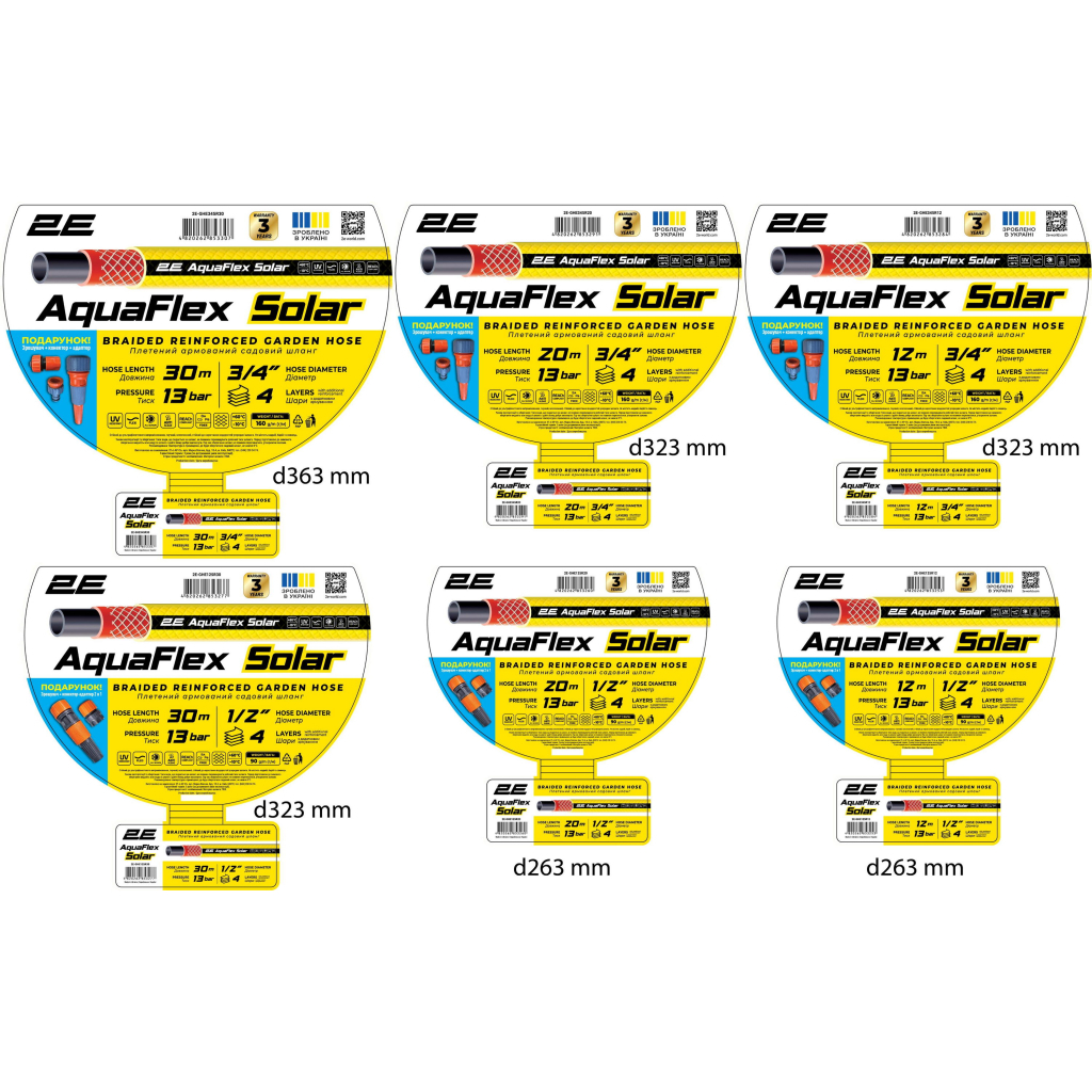 Шланг для поливу 2E AquaFlex Solar, 1/2", 50м, 4 шари, 13бар, -10…+60°C, зрошувач, конектор, адаптер 2в1 (2E-GHE12SR50)