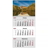 Axent quarterly wall calendar 2027, 1 Ave. Mountains 2 (8801-27-5-A)