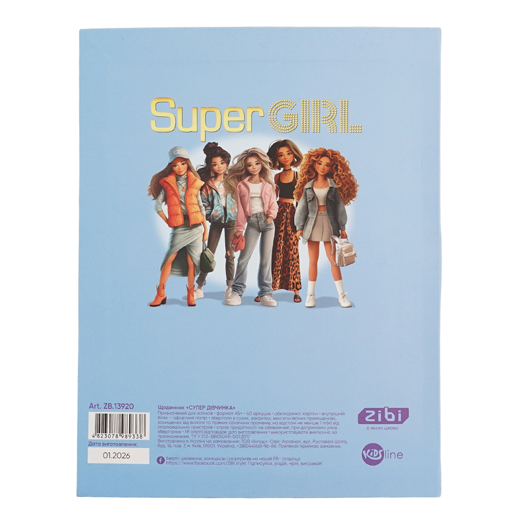 Щоденник шкільний ZiBi SUPER GIRL А5+ , 40 аркушів (ZB.13920)