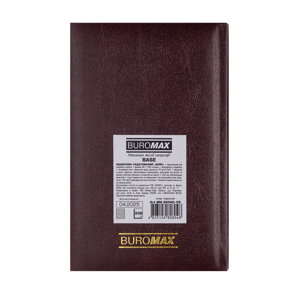 Тижневик Buromax недатований BASE(Miradur), A6, червоний, 336 сторінок (BM.26040-05)