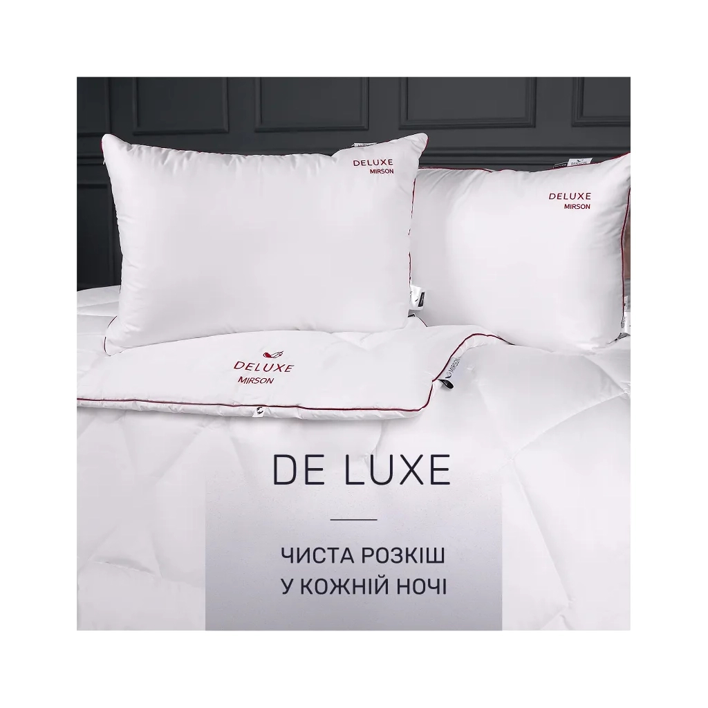 Ковдра MirSon Набір 9526 Deluxe Hand Made Ковдра зимова Євро 200х220 Silk Kapok + Дві подушки 50х70 (2200010805499)