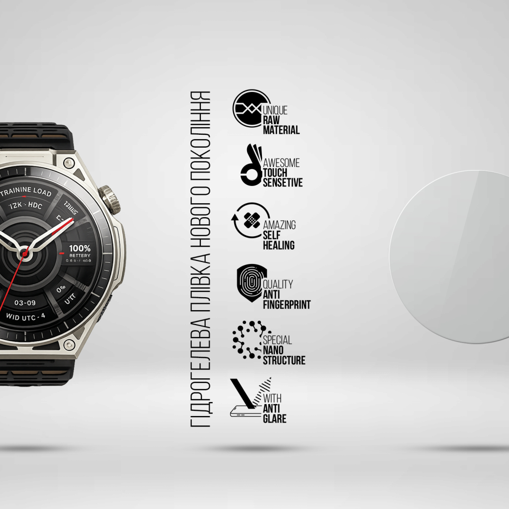 Плівка захисна Armorstandart Matte hydrogel Amazfit Balance Ultra 6 pcs (ARM93581)
