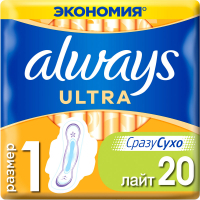 Sanitary pads Always Ultra Light 20 pcs (4015400006770)