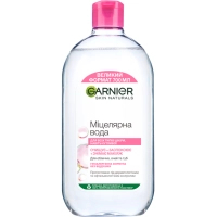 Міцелярна вода Garnier Skin Naturals 700 мл (3600541940536)