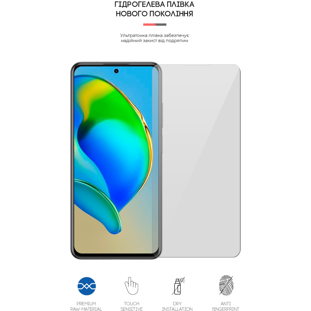 Плівка захисна Armorstandart ZTE Blade V40 / V40 Pro (ARM63404) Плівка захисна Armorstandart ZTE Blade V40 / V40 Pro (ARM63404)