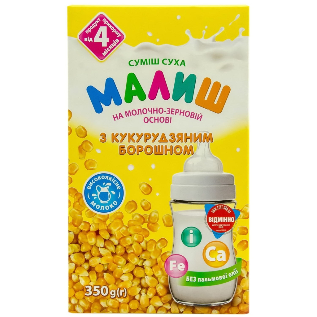 Дитяча суміш Малиш на молочно-зерновій основі з кукурудзяним борошном 350 г (4820199500640)
