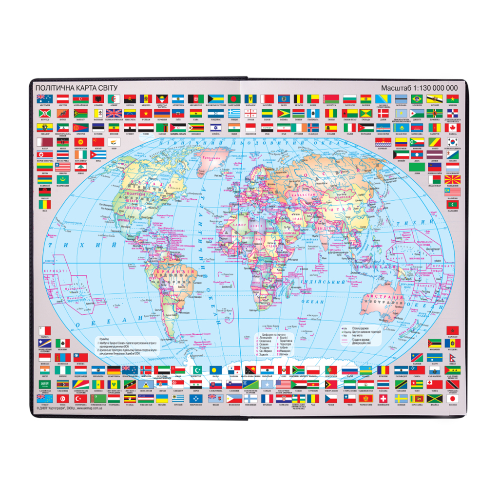 Тижневик Buromax недатований Base А4 з бумвініла на 288 сторінок червоний (BM.2094-05)