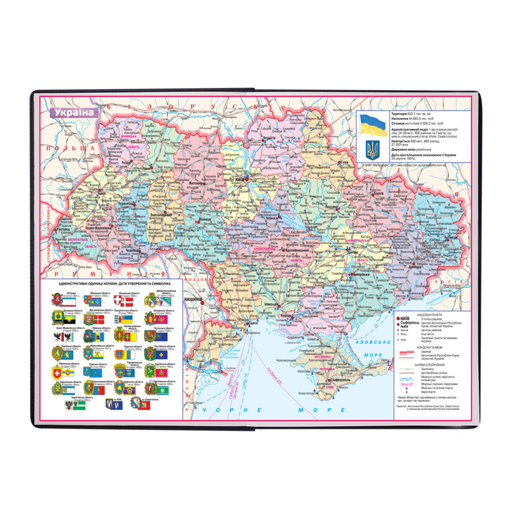 Тижневик Buromax недатований Base А4 з бумвініла на 288 сторінок червоний (BM.2094-05)