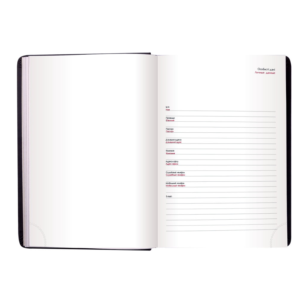 Тижневик Buromax недатований Base А4 з бумвініла на 288 сторінок червоний (BM.2094-05)