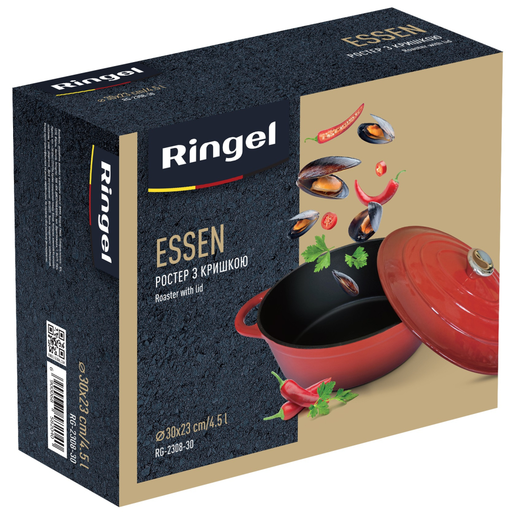 Гусятниця Ringel Essen Ростер 4.5 л (RG-2308-30)