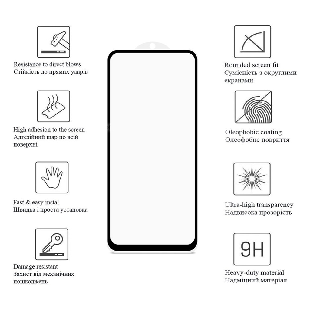Скло захисне Drobak Xiaomi Redmi Note 12 (Black) (717174) (717174)