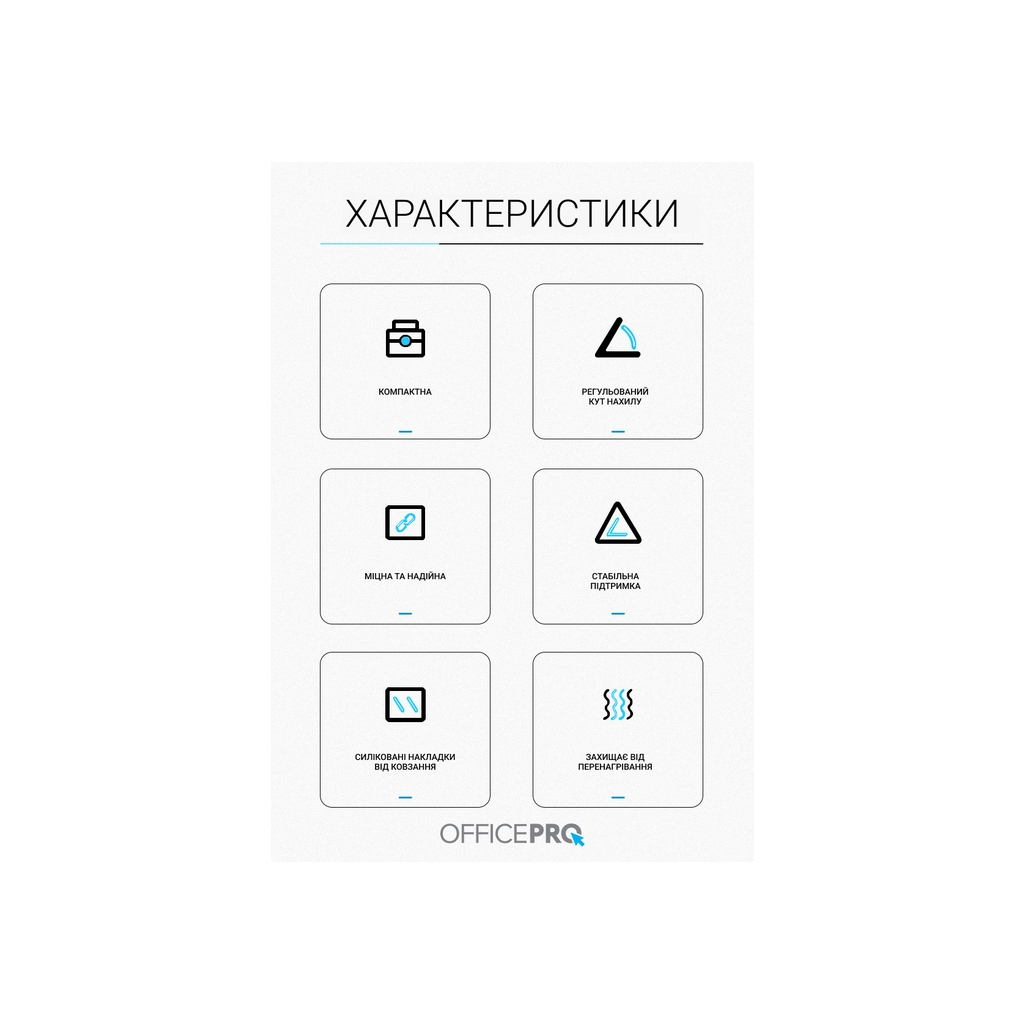 Підставка до ноутбука OfficePro LS320G Grey (LS320G)