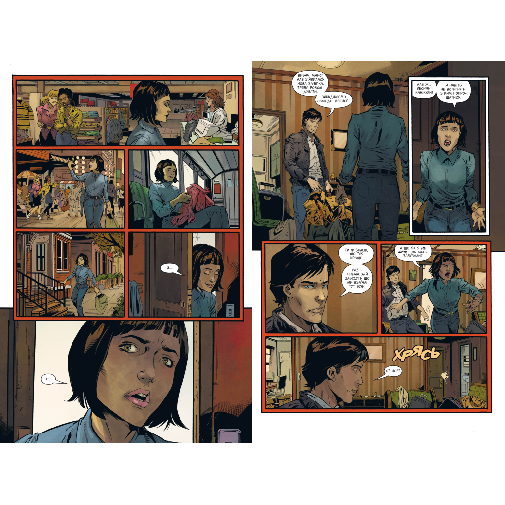 Комікс Stranger Things. Книга 3. У полум'я - Джоді Гаузер Видавництво РМ (9786178280413)