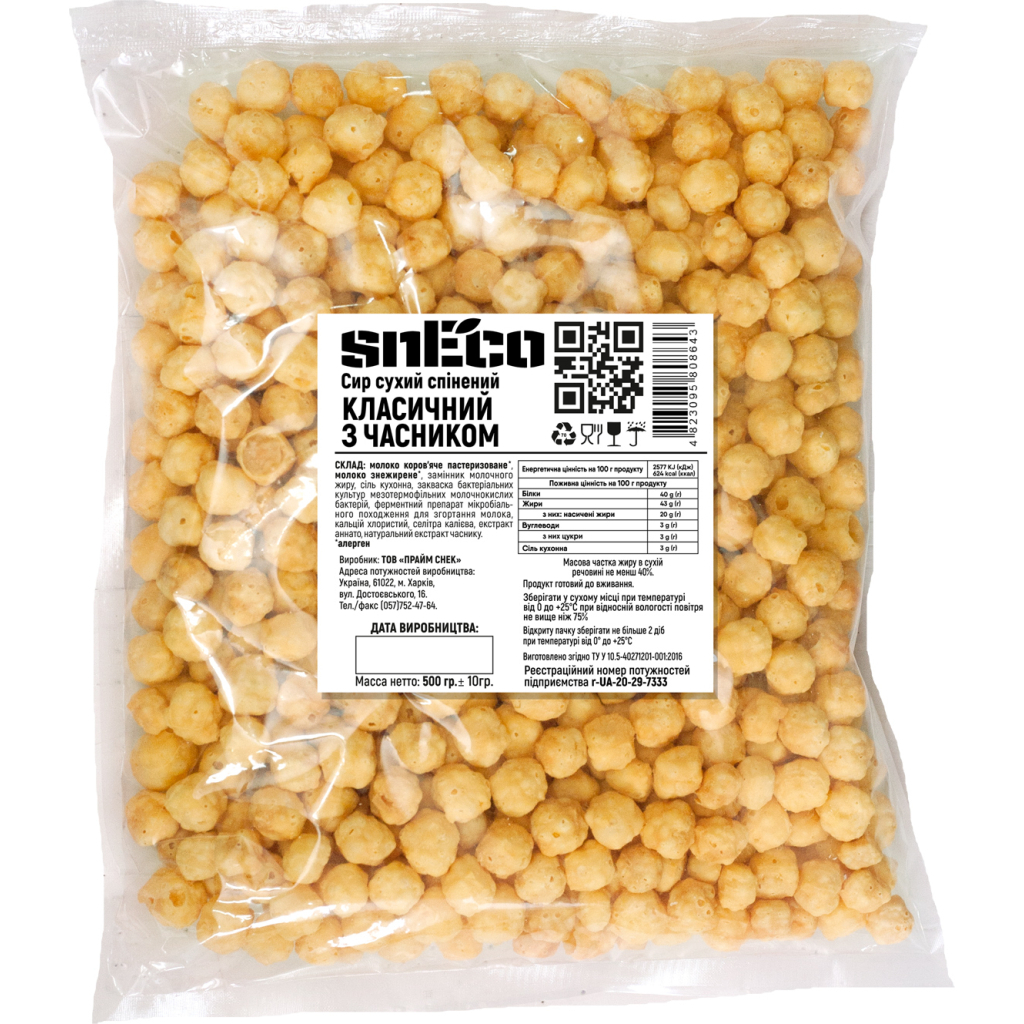 Сир сушений snEco Класичний з часником 500 г (4823095808643)