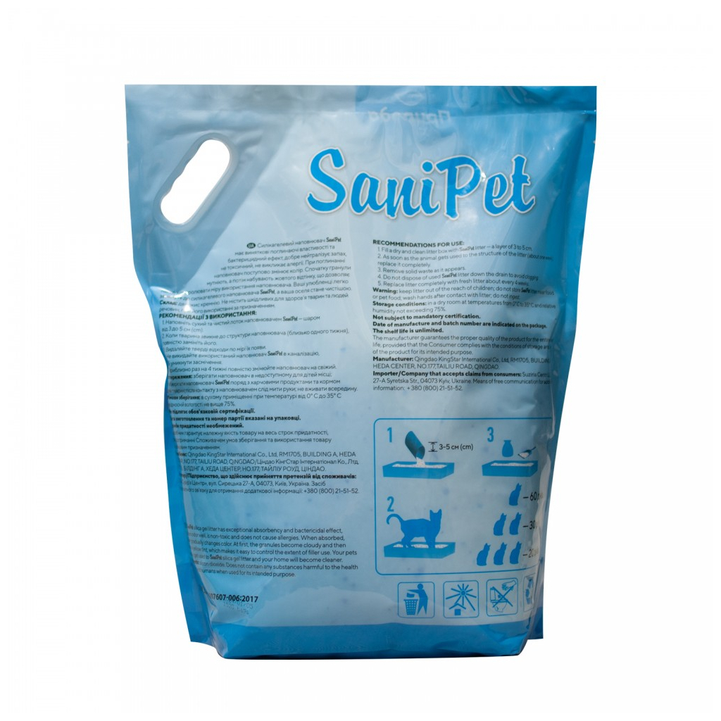 Наповнювач для туалету Природа Sani Pet силікагелевий 7.6 л (4823082434213)