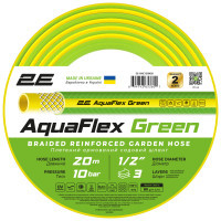 Watering hose 2E AquaFlex Green 1/2", 20m, 3 layers, 10bar, -5+50°C (2E-GHE12GN20)