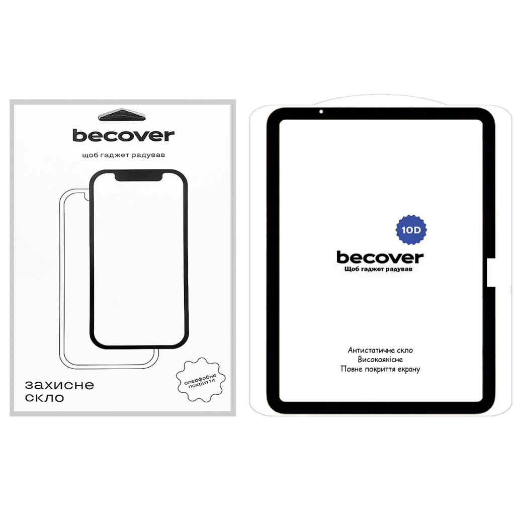 Скло захисне BeCover 10D Apple iPad Air 11" M2 2024 Black (711675)