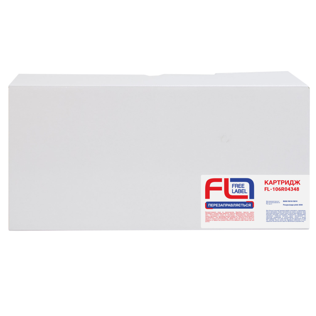 Тонер-картридж FREE Label Xerox 106R04348 (FL-106R04348) Тонер-картридж FREE Label Xerox 106R04348 (FL-106R04348)