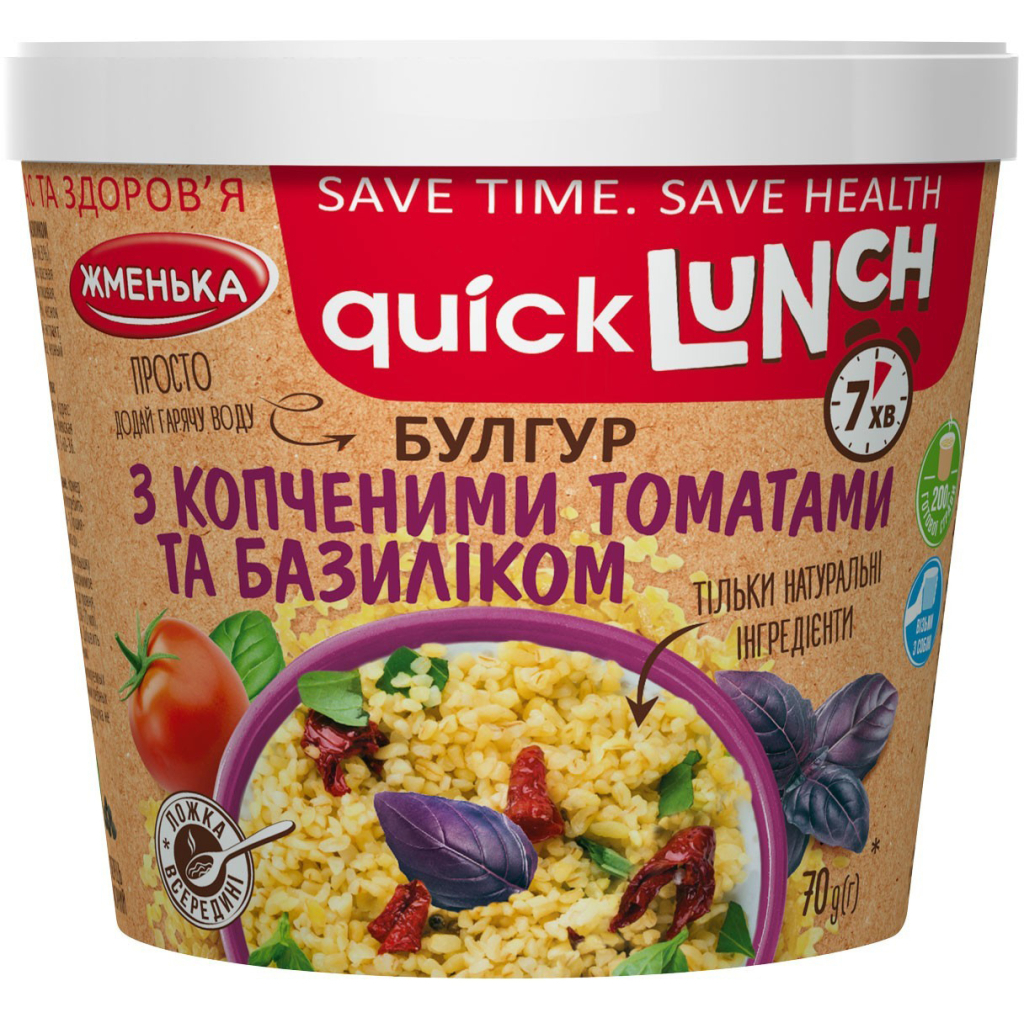 Їжа швидкого приготування Жменька Булгур з копченими томатами та базиліком 55 г (4820152182883)