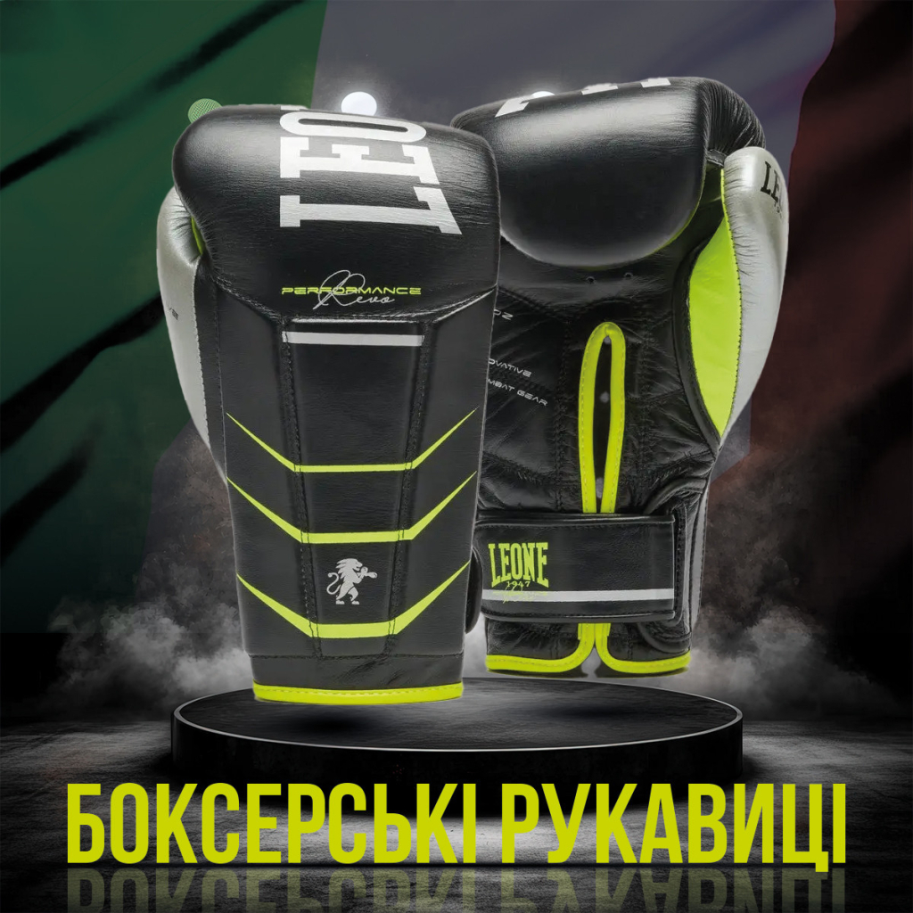 Боксерські рукавички Leone GN110F Revo Fluo Black 14 унцій (GN110F_Black_14oz)