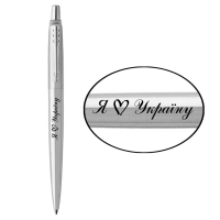 Ballpoint pen Parker JOTTER 17 UKRAINE SS CT BP I Love Ukraine (16132_T206b)