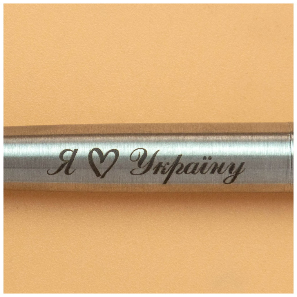 Ручка кулькова Parker JOTTER 17 UKRAINE SS CT BP Я Love Україну (16132_T206b) Ручка кулькова Parker JOTTER 17 UKRAINE SS CT BP Я Love Україну (16132_T206b)
