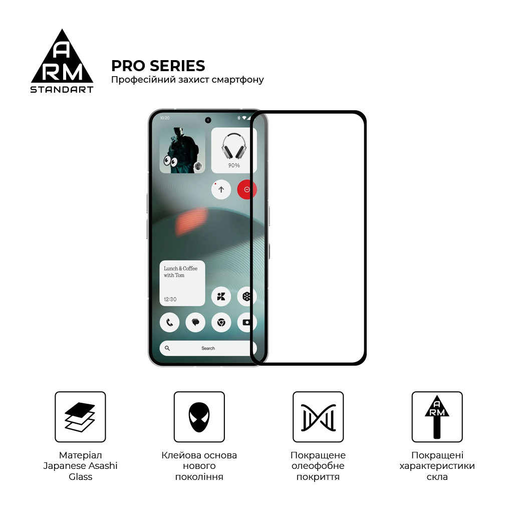 Скло захисне Armorstandart Pro Nothing Phone (3) (ARM87829) Скло захисне Armorstandart Pro Nothing Phone (3) (ARM87829)