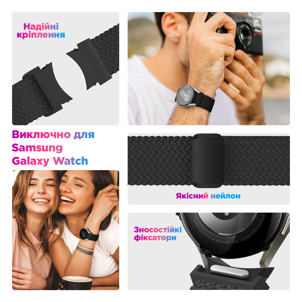 Ремінець до смарт-годинника Armorstandart Braided Solo Loop для Samsung Galaxy Watch 7 / FE / 6 / 6 Classic / 5 / 5 Pro / 4 / 4 Classic Du (ARM86838)