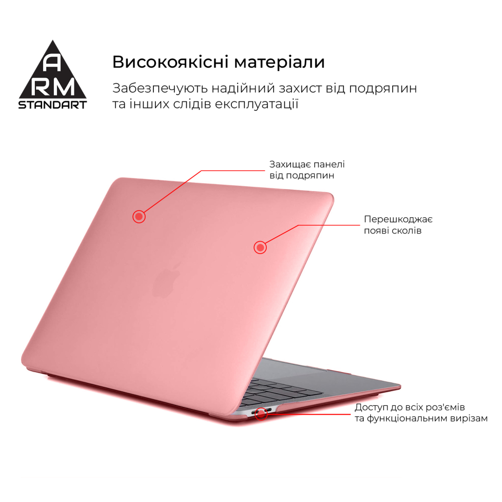 Чохол до ноутбука Armorstandart 13.3" MacBook Air 2018 (A2337/A1932/A2179) Pink Matte Shell (ARM68153) Чохол до ноутбука Armorstandart 13.3" MacBook Air 2018 (A2337/A1932/A2179) Pink Matte Shell (ARM68153)