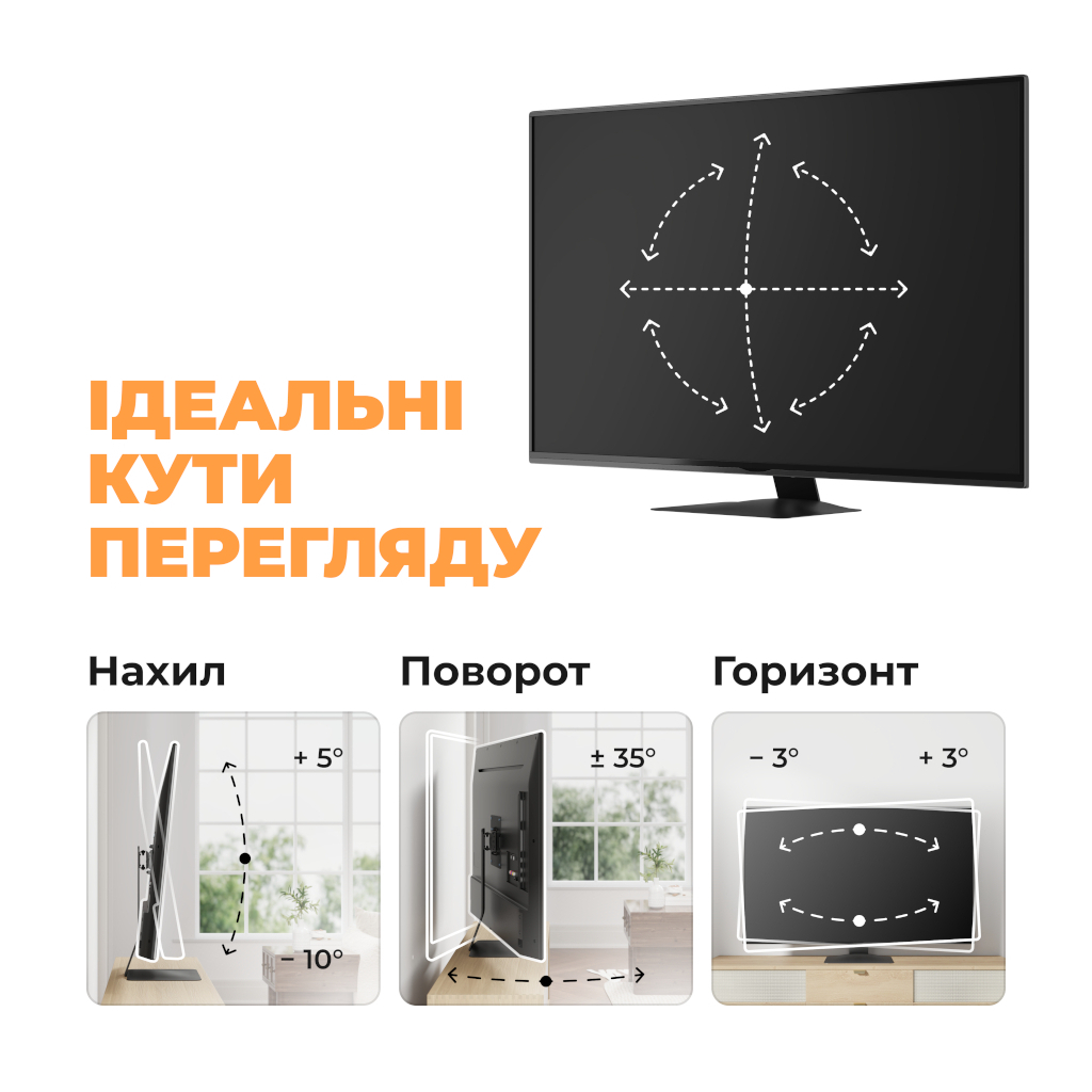 Кронштейн Kivi Motion TV Stand Кронштейн Kivi Motion TV Stand