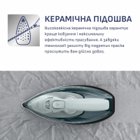 Праска Tefal FV6670E0