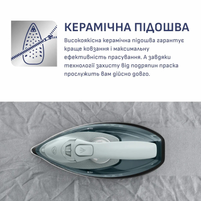 Праска Tefal FV6670E0