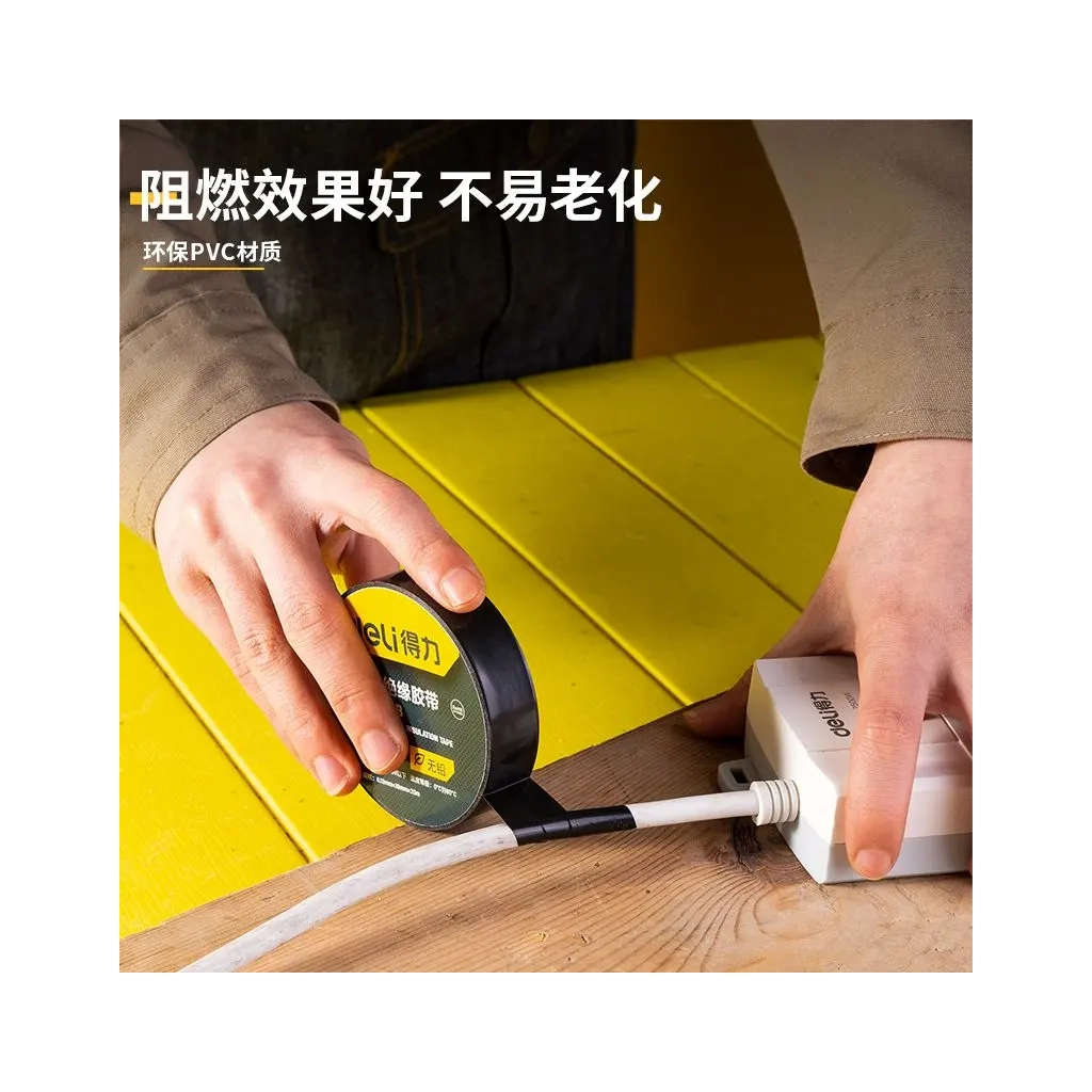 Ізоляційна стрічка Deli 0,13 мм x 18 мм x 20 м чорна (DL5261B) Ізоляційна стрічка Deli 0,13 мм x 18 мм x 20 м чорна (DL5261B)