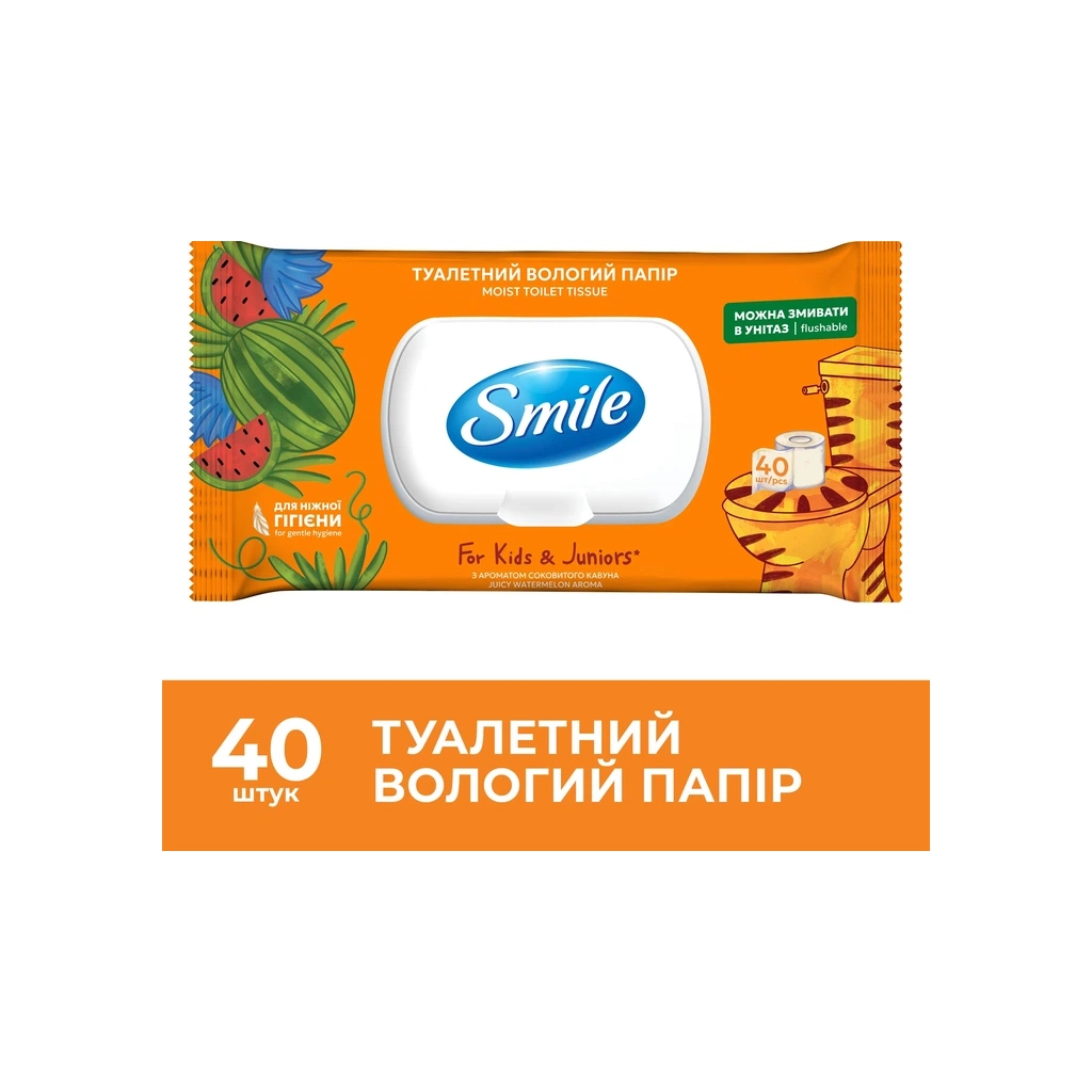 Туалетний папір Smile Classic For Kids & Juniors Вологий 40 шт. (4823071668827)
