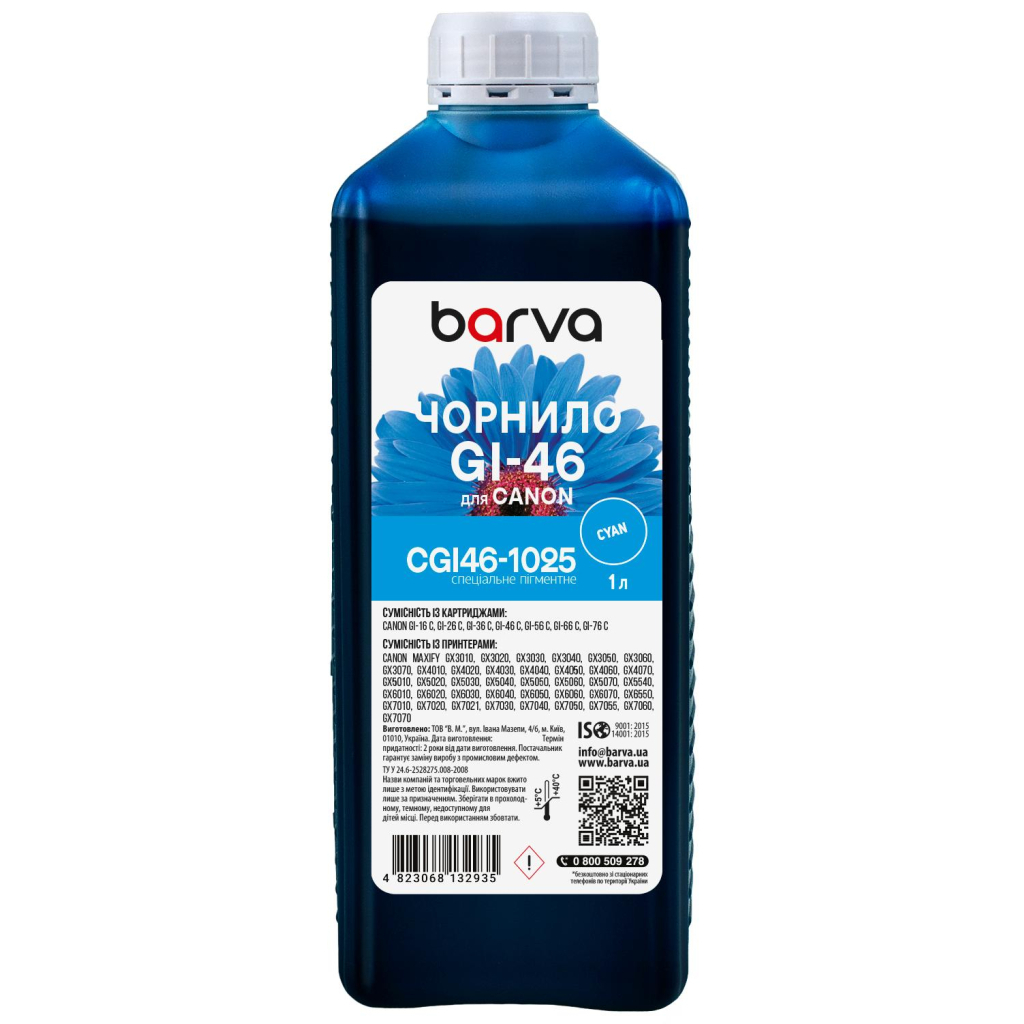 Чорнило Barva Canon GI-46 1 л, special, pigment, cyan (CGI46-1025)