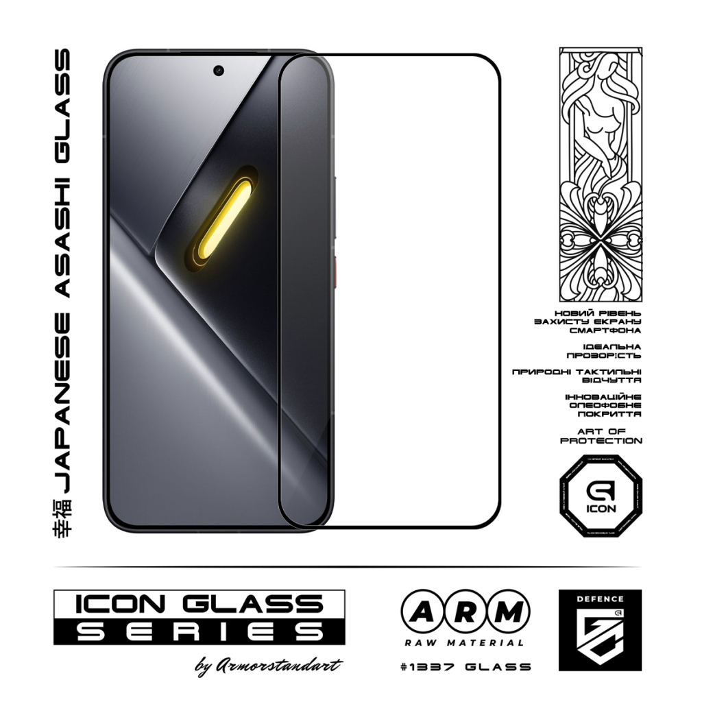 Скло захисне Armorstandart Icon Xiaomi Poco X8 Pro Max 5G (ARM90695) Скло захисне Armorstandart Icon Xiaomi Poco X8 Pro Max 5G (ARM90695)
