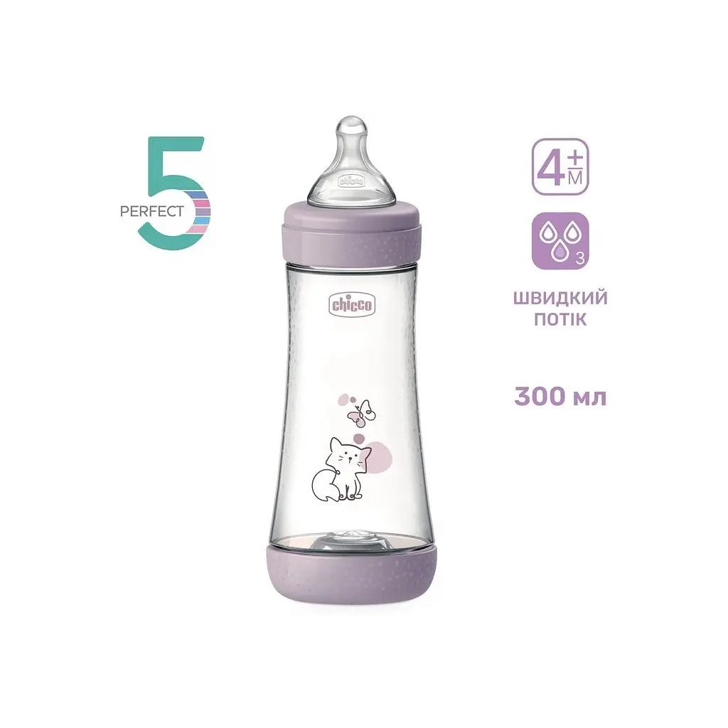 Пляшечка для годування Chicco Perfect 5 із силіконовою соскою 4+ місяців 300 мл Рожева (20235.12.40) Пляшечка для годування Chicco Perfect 5 із силіконовою соскою 4+ місяців 300 мл Рожева (20235.12.40)