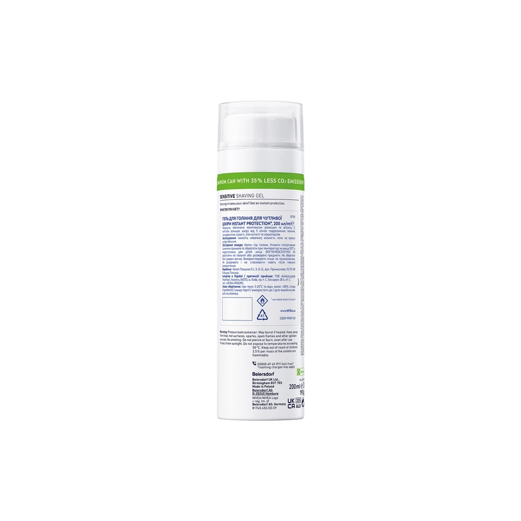 Гель для гоління Nivea Instant Protection Для чутливої шкіри 200 мл (4005808222964)