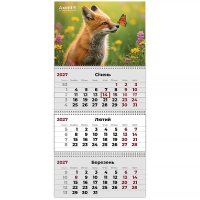 Axent quarterly wall calendar 2027, 3 animals 1 (8803-27-31-A)