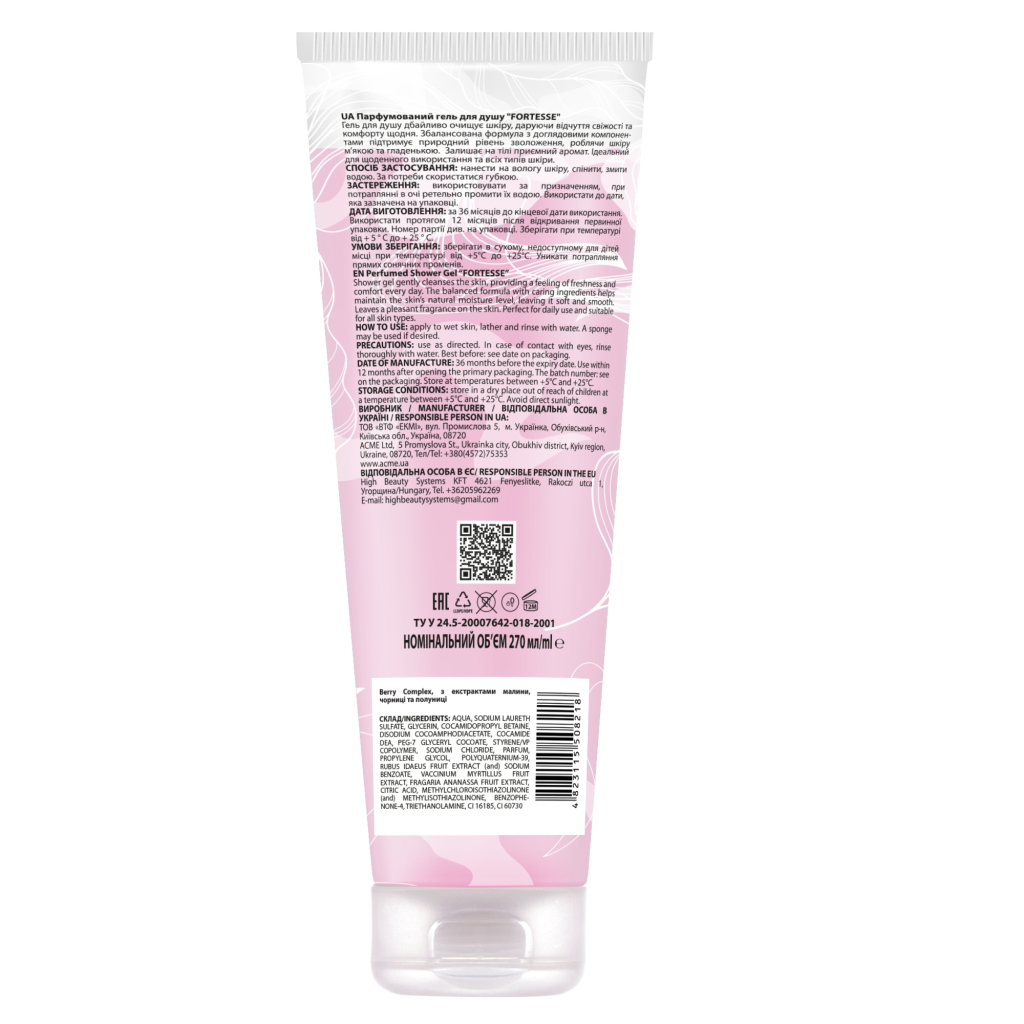 Гель для душу Fortesse Professional Berry Complex Perfumed Shower Gel 270 мл (4823115508218)
