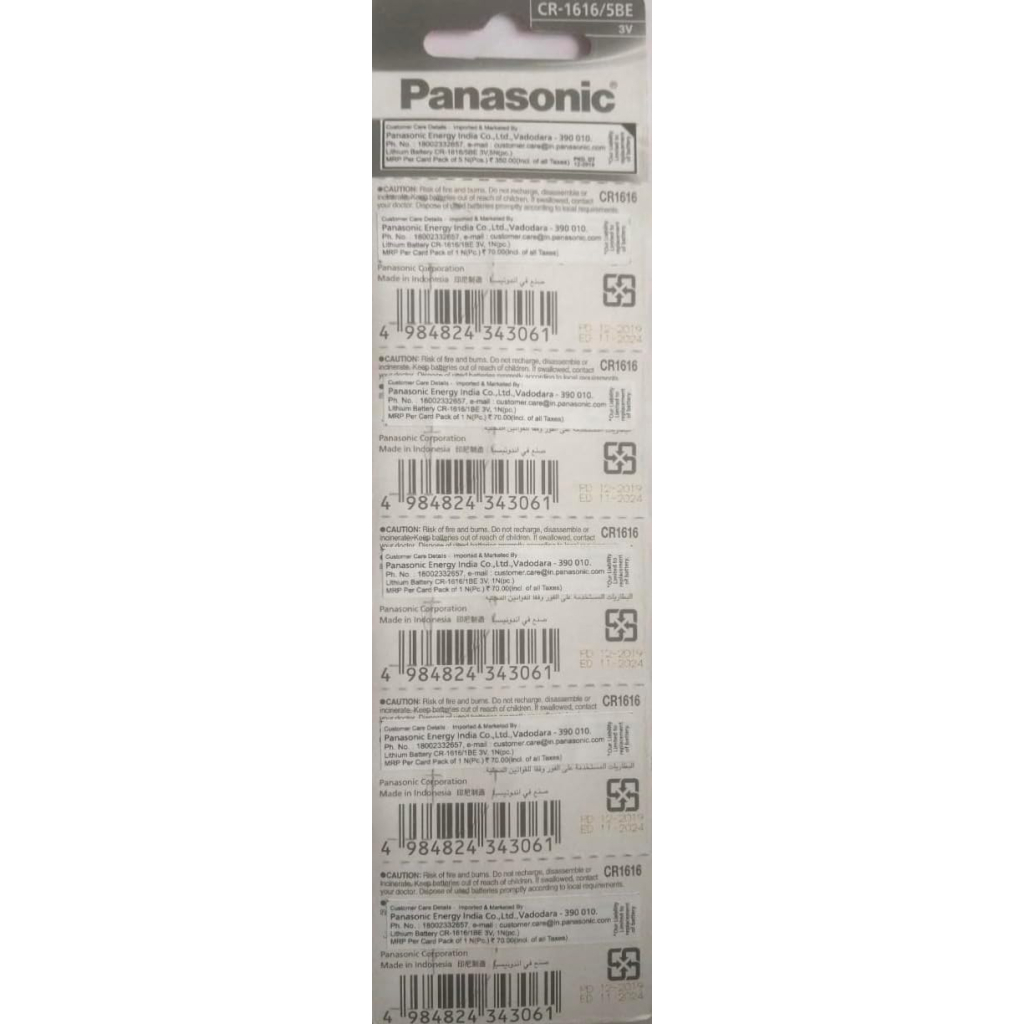 Батарейка CR 1616 Lithium 5pcs Blister Panasonic (CR-1616/5BE) Батарейка CR 1616 Lithium 5pcs Blister Panasonic (CR-1616/5BE)