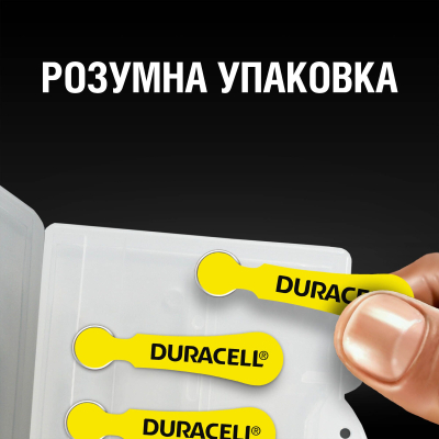 Батарейка Duracell для слухових апаратів розмір 10, 6 шт. в упаковці (5007510/5011445)