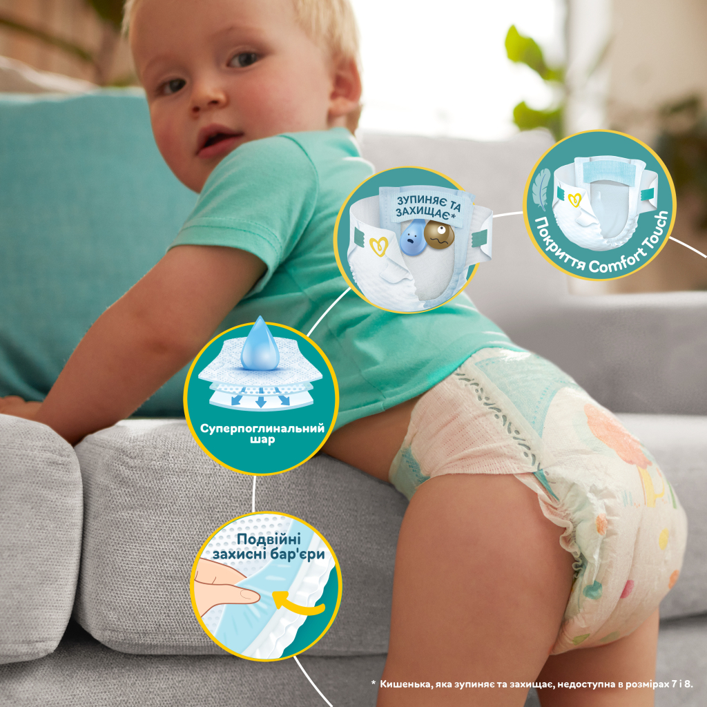 Підгузки Pampers Active Baby Junior Розмір 5 (11-16 кг) 150 шт. (8001090910981)