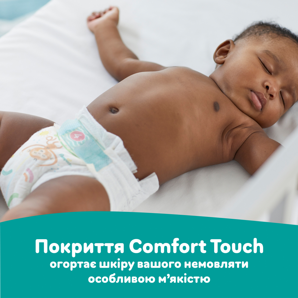 Підгузки Pampers Active Baby Junior Розмір 5 (11-16 кг) 150 шт. (8001090910981)