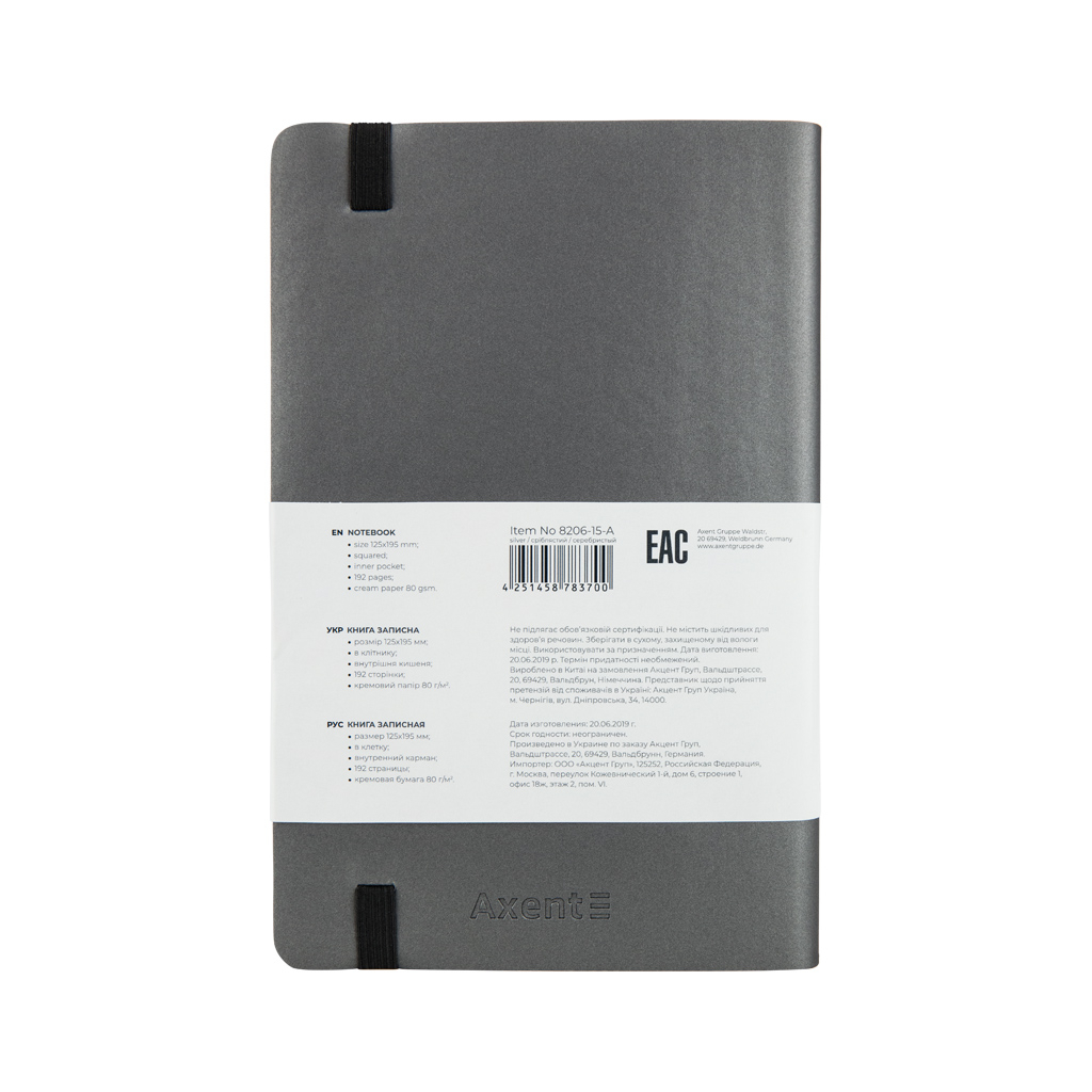Блокнот Axent Partner Soft, 125х195, 96арк, кліт, сірий (8206-15-A)