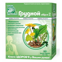 Herbs Keys to health Phytocha grudnoy sbor 2 1.5g 20