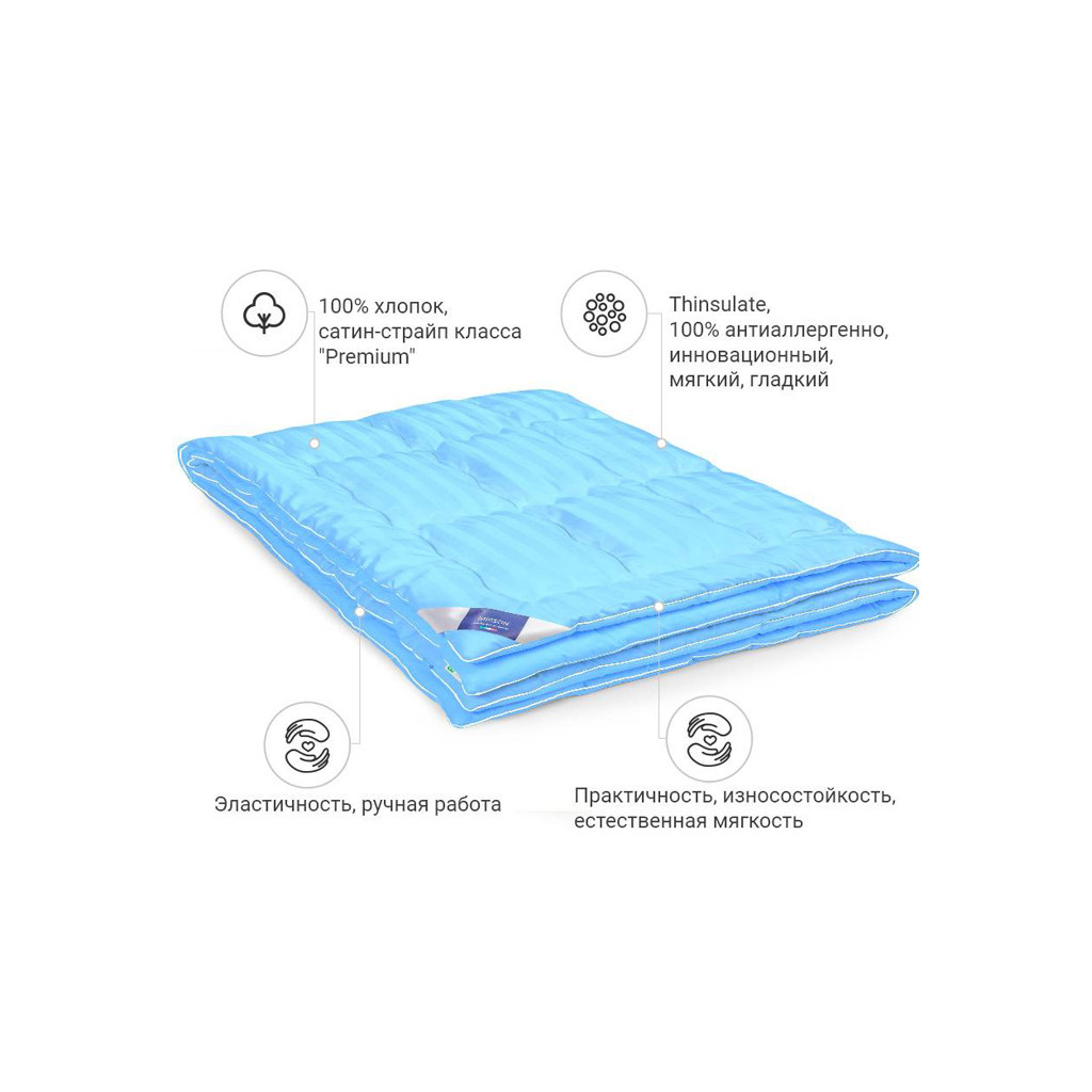 Ковдра MirSon антиалергенна 3M Thinsulate №1332 Valentino Hand Made Зимова 200x220 см (2200001530553)