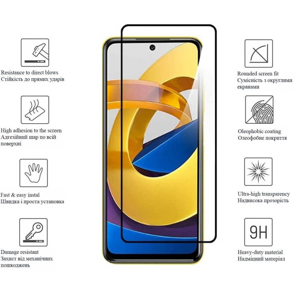 Скло захисне Drobak Poco M4 Pro (Black) (444481) Скло захисне Drobak Poco M4 Pro (Black) (444481)