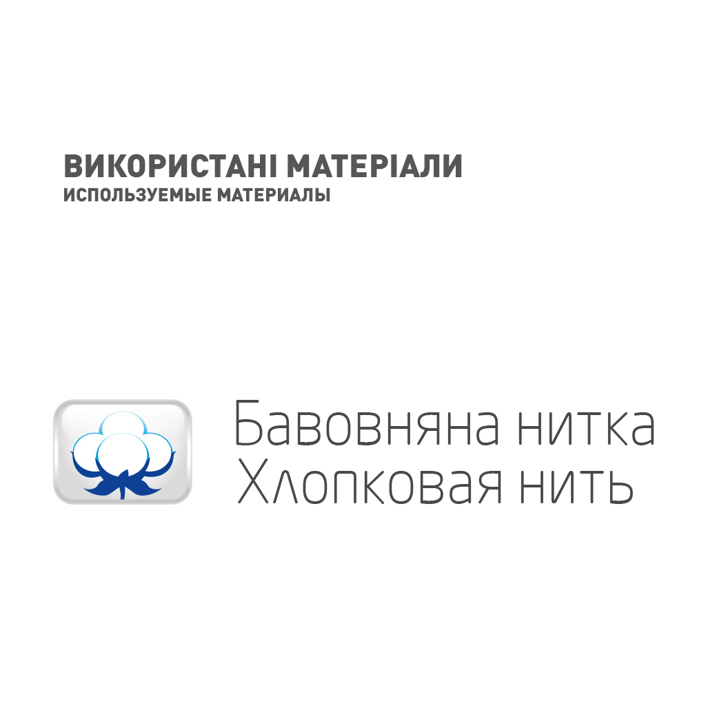 Бандаж MedTextile МТ Бандаж на променево-зап'ястковий суглоб еластичний, (7640162324496)