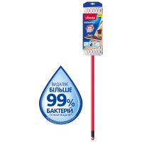 Mop Vileda Ultramax with telescopic handle (4023103201200)